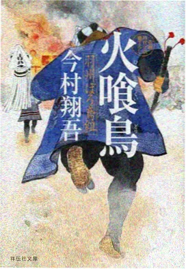 鬼灭之刃在线观看